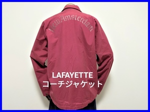 即決! 良品 Lafayette ラファイエット コーチジャケット メンズL