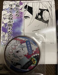 鬼滅の刃 原画展 名場面ジオラマコレクション 宇髄天元