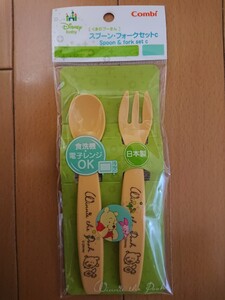 くまのプーさん スプーン・フォークセット