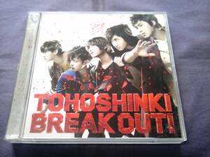  東方神起★BREAK OUT! CD＋DVD 