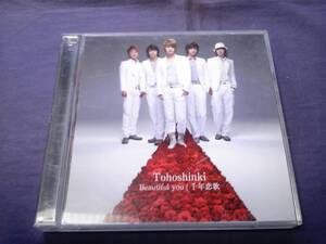  東方神起★ Beautiful you ★CD+DVD 