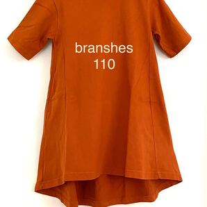 branshes フレアチュニック 綺麗なオレンジ色 形がとても綺麗です。オシャレ 子供服 チュニック 110センチ