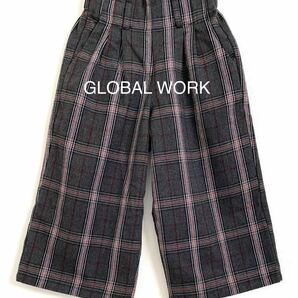 GLOBALWORK チェックワイドパンツ　120〜130 センチ　コーディネートしやすいグレー色です。子供服