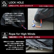 バイクカバー 溶けない 耐熱 防水 撥水 厚手 U字ロック対応 Sサイズ_画像5