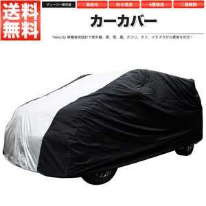 カーカバー ボディーカバー 車種専用 PASSO パッソ TOYOTA トヨタ