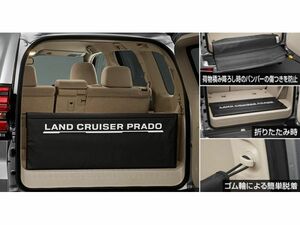 新品 トヨタ ランドクルーザープラド J15# 純正 ラゲージプロテクター