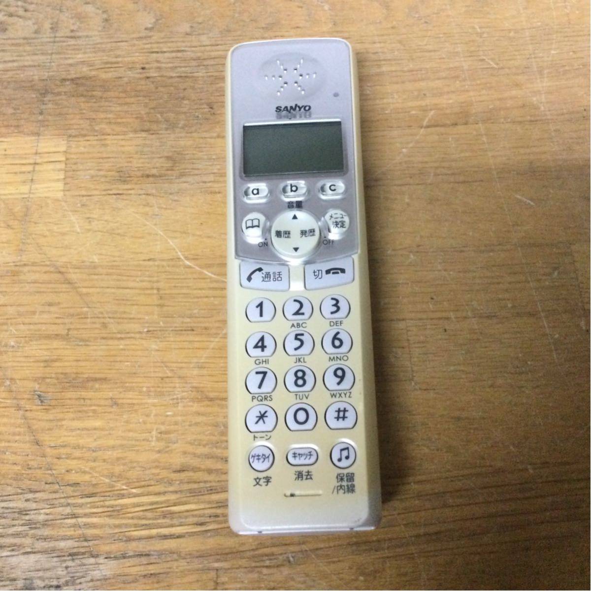 2025年最新】Yahoo!オークション -sanyo サンヨー 子機(電話機 2025年最新】Yahoo!オークション -sanyo サンヨー 子機(電話機