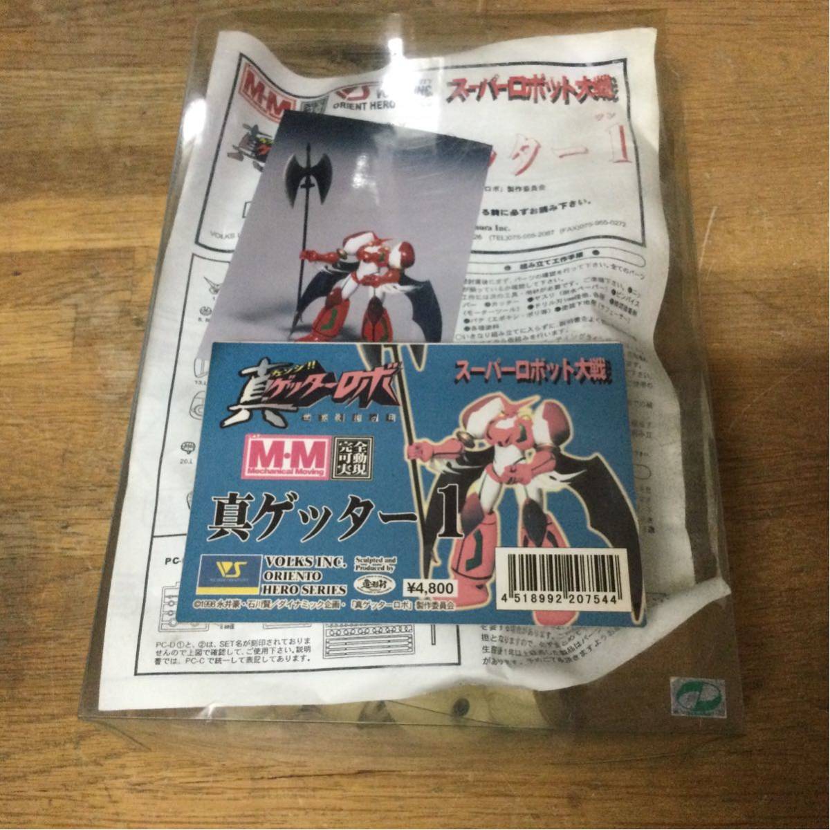 2025年最新】Yahoo!オークション -ガレージキット(ゲッターロボ 2025年最新】Yahoo!オークション -ガレージキット(ゲッターロボ
