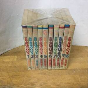 ヤフオク 前略 漫画 コミック の中古品 新品 古本一覧 ヤフオク 前略 漫画 コミック の中古品 新品 古本一覧