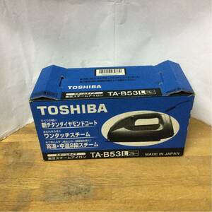 TOSHIBA スチームアイロン TA-B53 動作品 東芝