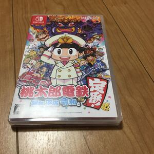【Switch】 桃太郎電鉄 昭和 平成 令和も定番!