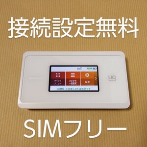 設定無料 SIMフリー WXO6 モバイルルーター ポケットWiFi mineo iijmio povo2.0 BIGLOBE
