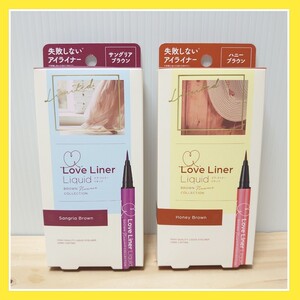 ラブライナー リキッドアイライナー ラブライナー ブラウン