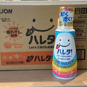 トップ ハレタ 本体425g 15本セット