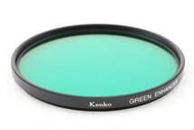 ★新品並★ケンコー Kenko 77mm フィルター GREEN ENHANCER グリーン エンハンサー #6838_画像1