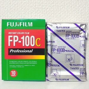 fujifilm fp 2個セット