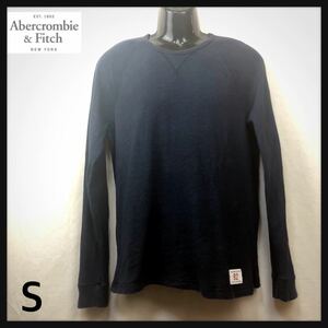 即決★Abercrombie＆fitch★アバクロ★メンズ★ロンT★長袖★ネイビー★濃紺★S★丸首★カットソー★薄手トレーナー★綿100%