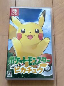 レッツゴーピカチュウ Switch 任天堂 ポケットモンスター ソフト ポケモン ニンテンドースイッチ