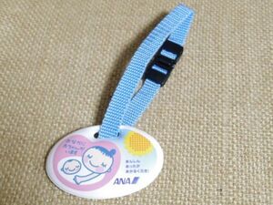 ヤフオク Anaさんの中古品 新品 未使用品一覧 ヤフオク Anaさんの中古品 新品 未使用品一覧