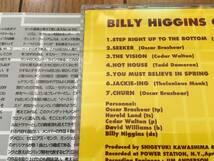 ★ビリー・ヒギンズ～ハロルド・ランド～ BILLY HIGGINS～HAROLD LAND～　※SEXY セクシー美脚ジャケ_画像2