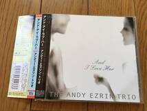 ★ピアノ・トリオ！アンディー・エズリン ANDY EZRIN TRIO ※ビートルズの曲やアントニオ・カルロス・ジョビンの「おいしい水」も収録_画像1