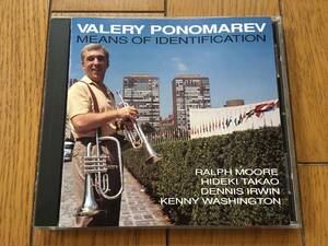 ★RUDY VAN GELDER 録音！ヴァレリー・ポノマレフ VALERY PONOMAREV ※クリフォード・ブラウンに捧げられたベニー・ゴルソン作の　※寺島