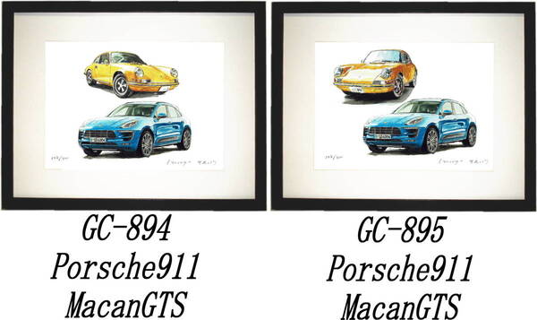 GC-894ポルシェ911/マカン・GC-895 911/マカンGTS限定版画300部 直筆サイン有 額装済●作家 平右ヱ門 希望図柄をお選び下さい。