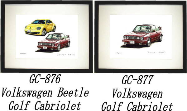 GC-876 VWゴルフ/ビートル・GC-877ゴルフカブリオレ限定版画300部 直筆サイン有 額装済●作家 平右ヱ門 希望ナンバーをお選び下さい。