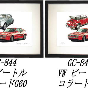 GC-844 VWコラード/ビートル・GC-845コラード/ビートル限定版画300部 直筆サイン有 額装済●作家 平右ヱ門 希望図柄をお選び下さい。