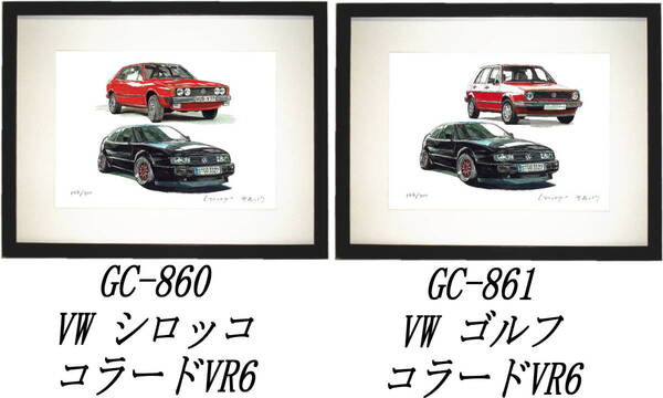 GC-860 VWコラード/シロッコ・GC-861コラード/ゴルフ限定版画300部 直筆サイン有 額装済●作家 平右ヱ門 希望図柄をお選び下さい。