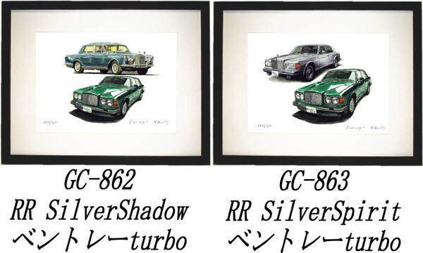 GC-862ベントレー/RR・GC-863ベントレー/RR限定版画300部 直筆サイン有 額装済●作家 平右ヱ門 希望図柄をお選び下さい。