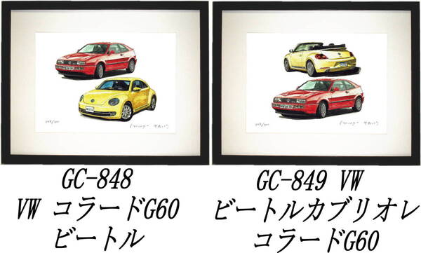 GC-848 VWコラード/ビートル・GC-849コラード/ビートル限定版画300部 直筆サイン有 額装済●作家 平右ヱ門 希望図柄をお選び下さい。