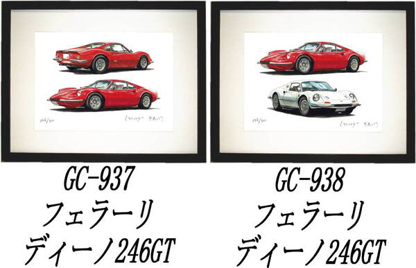 GC-937フェラーリディーノ・GC-938ディーノ246GT限定版画300部 直筆サイン有 額装済●作家 平右ヱ門 希望図柄をお選び下さい。