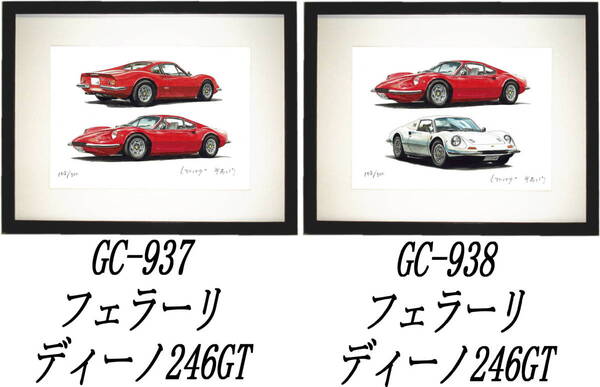 GC-937フェラーリディーノ・GC-938ディーノ246GT限定版画300部 直筆サイン有 額装済●作家 平右ヱ門 希望ナンバーをお選び下さい。