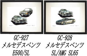 GC-927 MベンツE500/300SL・GC-928 300SL/AMG SL65限定版画300部 直筆サイン有 額装済●作家 平右ヱ門 希望ナンバーをお選び下さい。