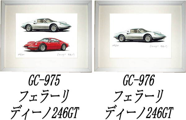 GC-975 フェラーリディーノ・GC-976 フェラーリディーノ246GT限定版画300部 直筆サイン有 額装済●作家 平右ヱ門 希望図柄をお選び下さい。