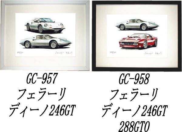 GC-957フェラーリディーノ246GT・GC-958ディーノ/288限定版画300部 直筆サイン有 額装済●作家 平右ヱ門 希望図柄をお選び下さい。