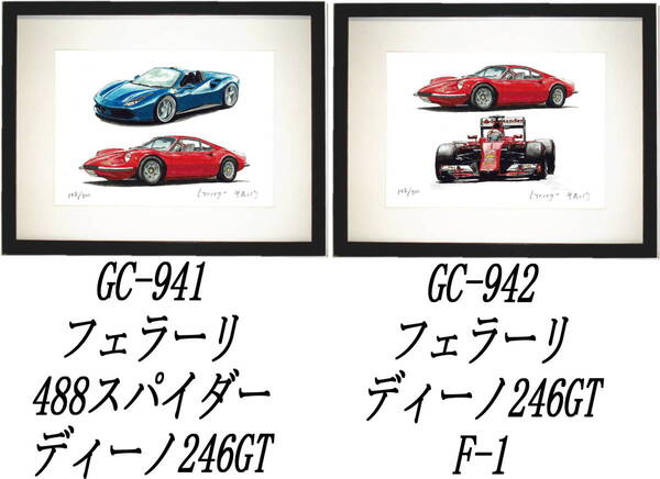 GC-941フェラーリディーノ/488・GC-942ディーノ246GT/F-1限定版画300部 直筆サイン有 額装済●作家 平右ヱ門 希望図柄をお選び下さい。
