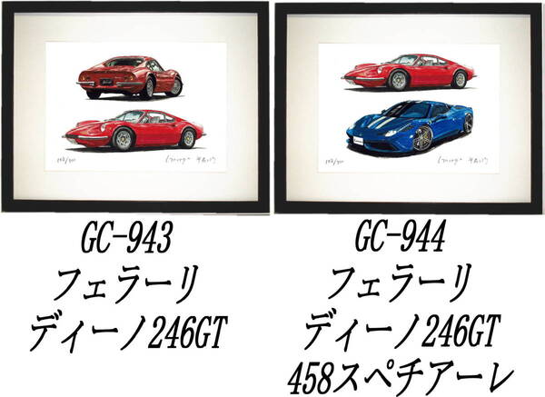 GC-943フェラーリディーノ・GC-944ディーノ/458限定版画300部 直筆サイン有 額装済●作家 平右ヱ門 希望図柄をお選び下さい。