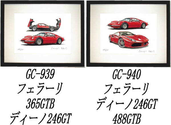 GC-939フェラーリディーノ・GC-940ディーノ246GT限定版画300部 直筆サイン有 額装済●作家 平右ヱ門 希望図柄をお選び下さい。