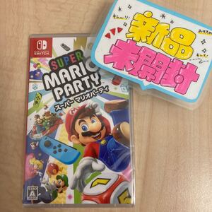 スーパーマリオパーティ Nintendo Switch