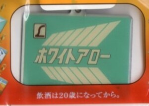 ホワイトアロー・ヘッドマークチャーム・L特急・全6種（未開封新品）エビスビール