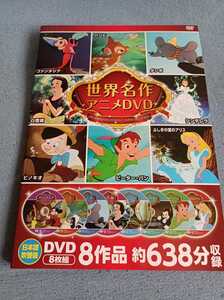 ディズニー DVD
