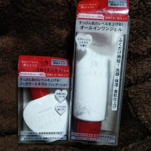 インテグレート フラットスキンメーカー&オールインワンジェル