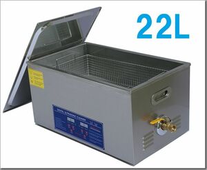 ◆送料無料◆超音波洗浄器 22L デジタル ヒーター/タイマー付き 業務用クリーナー洗浄機 排水ホース付き.