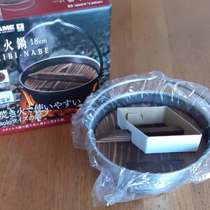 ユニフレーム 焚き火鍋 18cm