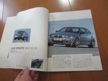 庫33708　カタログ ■ＢＭＷ●マガジン　東京モーターショー●2001　発行●34　ページ_画像3