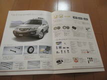 庫33851　カタログ ■ホンダ●ＭＤＸ　OP　オプションパーツ●2004.6　発行●14　ページ_画像3