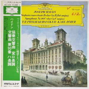 良盤屋 C-5968◆LP◆ カーリ・ベーム：指揮 ★ハイドン＝協奏交響変ロ長調　交響曲第90番ハ長調　ウイーン・フィルハーモニー　 送料480