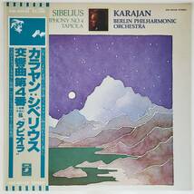 良盤屋 C-6091◆LP◆ カラヤン：指揮 ★シベリウス＝交響曲第4番イ短調作品63　交響詩“タピオ”作品112　ベルリン・フィル　送料480_画像1